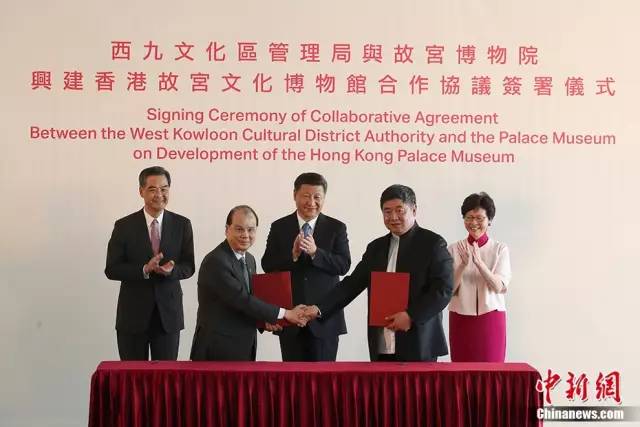 ▲國家主席習近平在香港西九文化區(qū)出席了《興建香港故宮文化博物館合作協(xié)議》簽署儀式。
