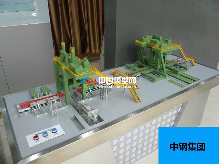 鋼鐵軋輥成產(chǎn)線沙盤(pán)模型