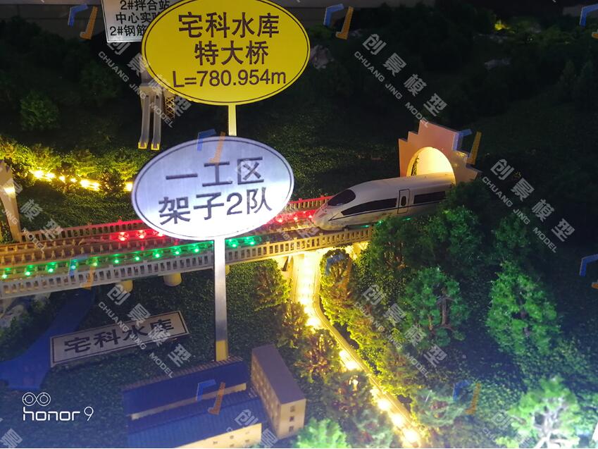 濟(jì)萊高鐵項(xiàng)目沙盤模型模型