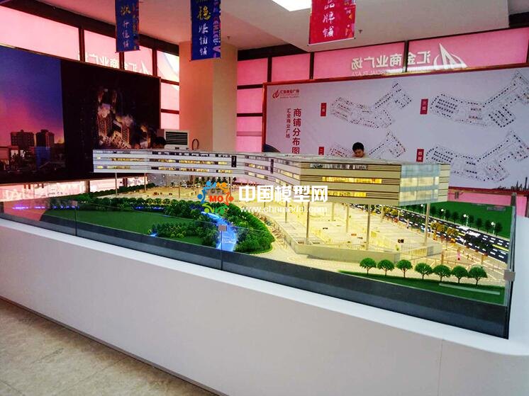 匯金商業(yè)廣場(chǎng)沙盤模型