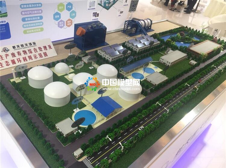 垃圾處理沙盤模型，廢固處理沙盤模型