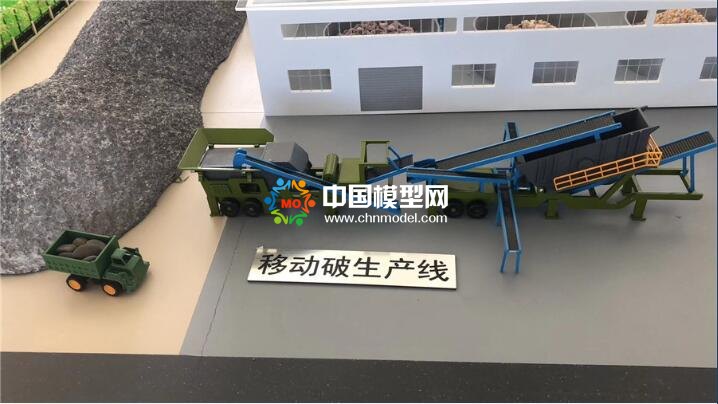破碎生產(chǎn)線模型，石料生產(chǎn)線模型