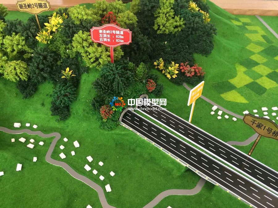 繞城高速沙盤模型