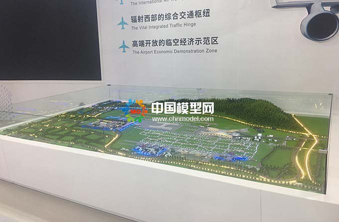 機(jī)場物流園沙盤模型