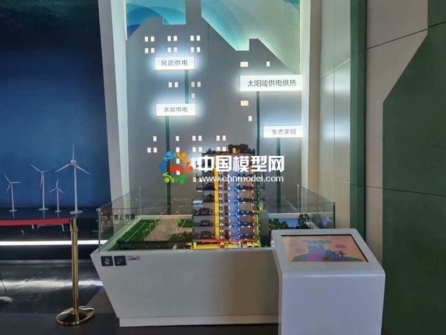 風(fēng)能供電，太陽能供電供熱沙盤模型