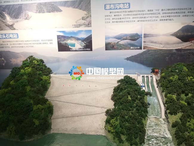 瀑布溝水電站沙盤模型