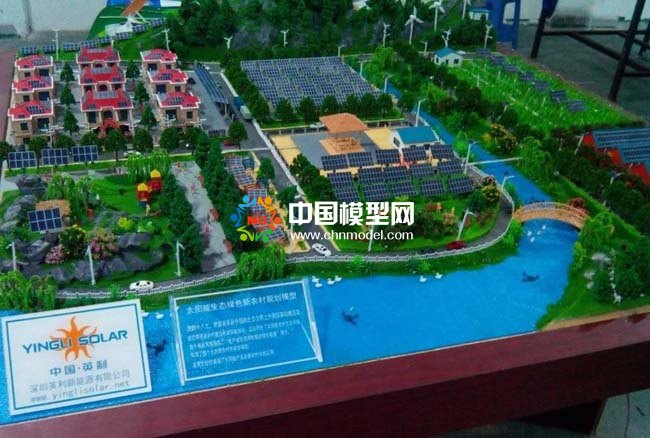 太陽(yáng)能生態(tài)綠色新農(nóng)村規(guī)劃沙盤模型