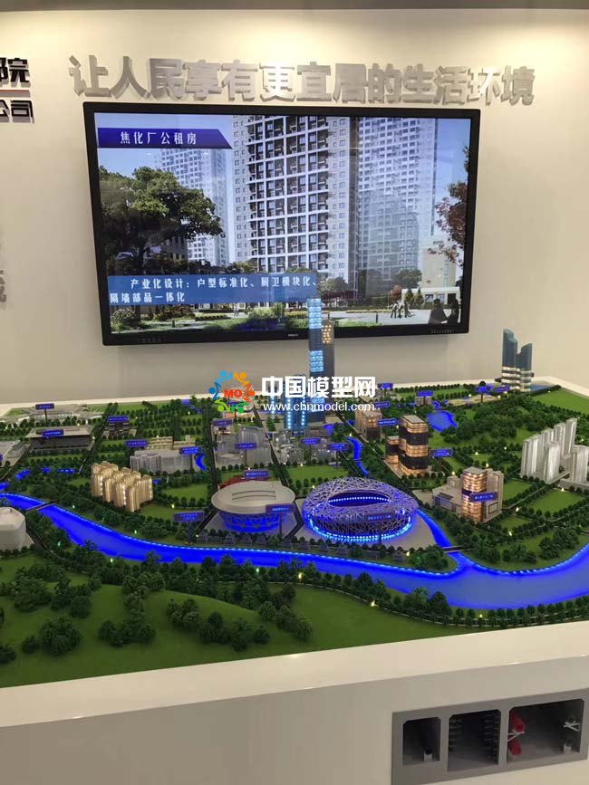 建筑設(shè)計院展示沙盤模型