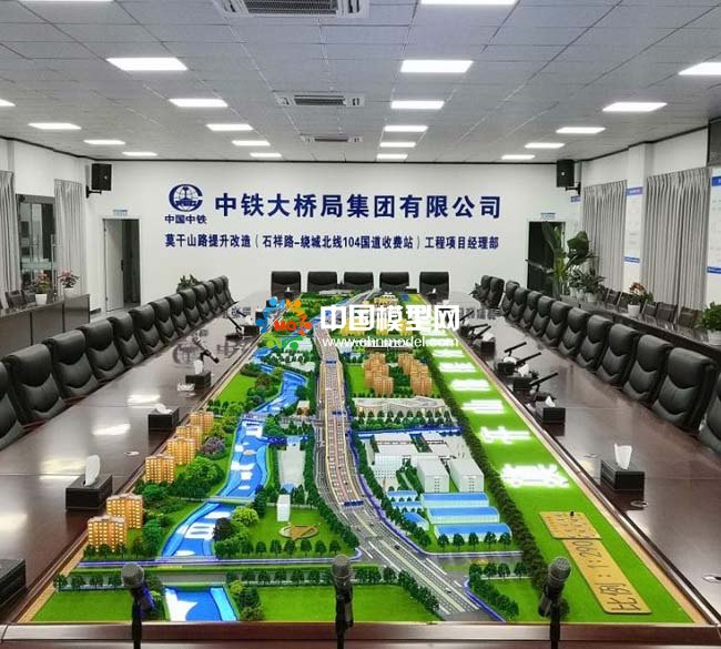 中鐵大橋局莫干山路提升改造工程沙盤(pán)模型