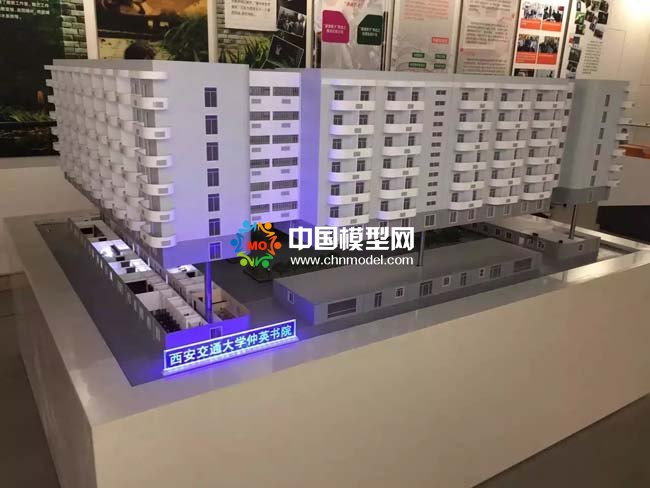 西安交通大學仲英書院建筑模型