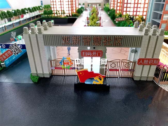 智慧社區(qū)沙盤模型，智能社區(qū)沙盤模型