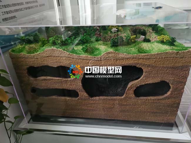 采空區(qū)塌陷模型