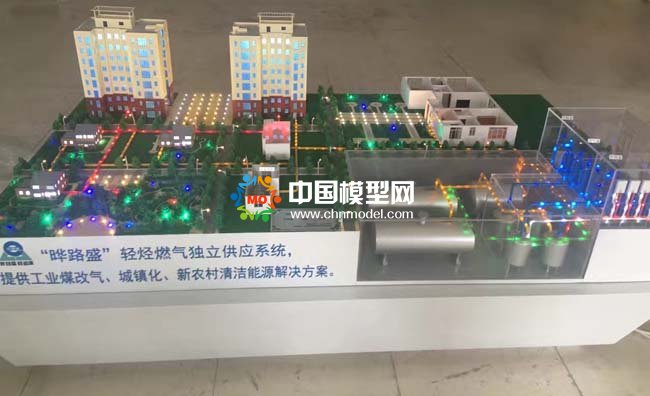 輕烴燃氣獨立供應(yīng)系統(tǒng)沙盤模型