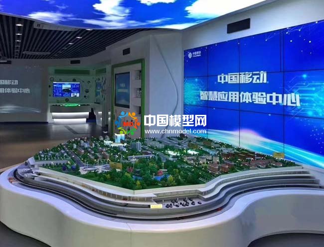 中國移動(dòng)智慧應(yīng)用物聯(lián)網(wǎng)沙盤模型