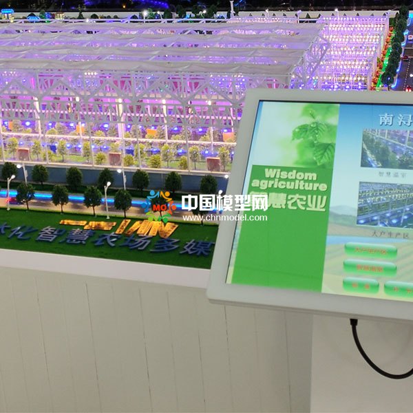 農(nóng)業(yè)沙盤合集