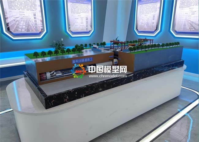 隧道施工模型