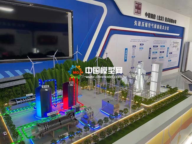 先進(jìn)壓縮空氣儲(chǔ)能沙盤(pán)模型