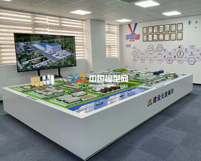 建設(shè)無廢城市沙盤模型