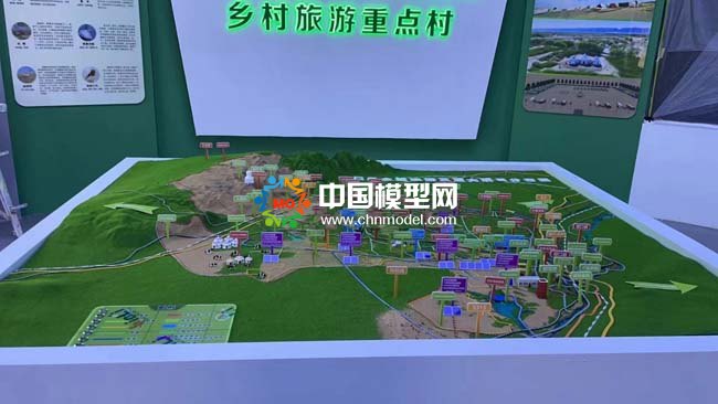 鄉(xiāng)村旅游規(guī)劃沙盤(pán)模型
