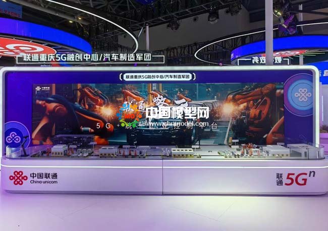 5G+統(tǒng)一工業(yè)控制平臺(tái)沙盤(pán)模型