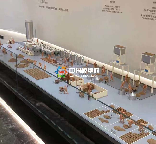 茅臺(tái)釀酒工藝流程沙盤(pán)模型