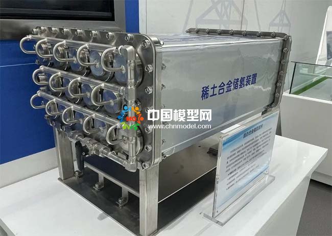 稀土合金儲(chǔ)氫裝置模型