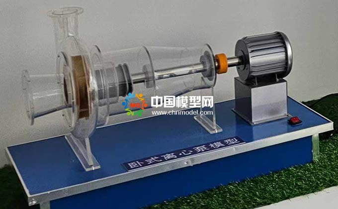 水環(huán)真空泵模型，臥式離心泵模型，臺(tái)州