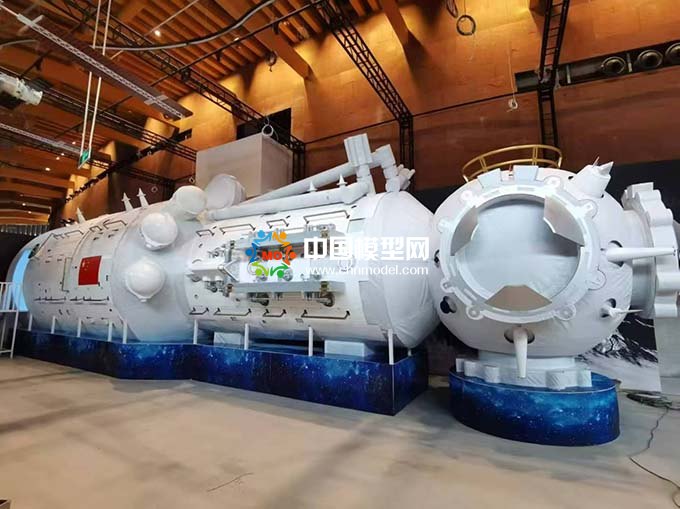 空間站太空站模型神舟實驗艙定制