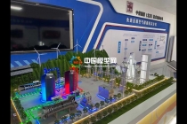 先進(jìn)壓縮空氣儲(chǔ)能沙盤(pán)模型