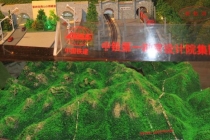 隧道沙盤模型，蘭州市地形地貌沙盤模型